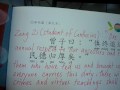 Lesson 7 of Confucius Ethics