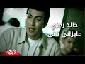 Soltan Zamany   Kh...