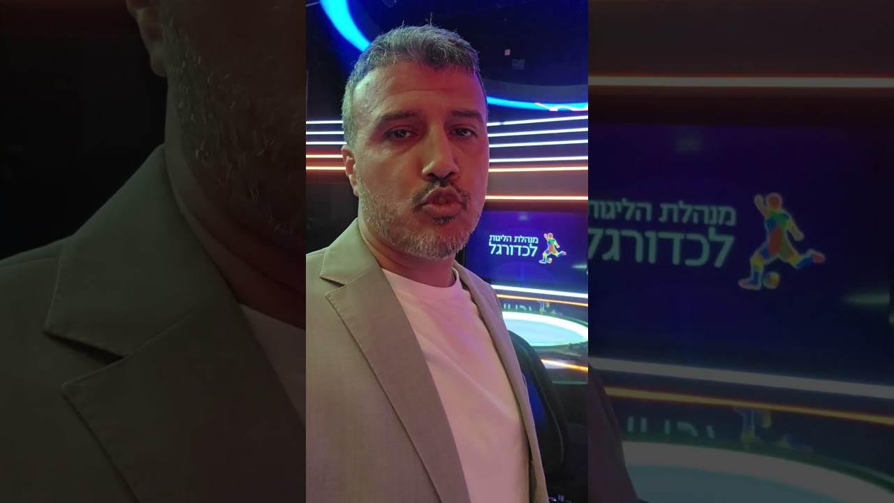 אתם המומחים שלי והקול שלכם קובע  קראו כתבה מעניינת מאפליקציית