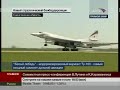new modernized Tu-160 russia air force new modernized Tu-160 russia air force