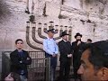 Third Night Of Chanukah At The Kotel