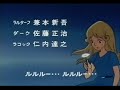 悲しい唄２