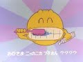 Dr. Slump - Careta inici Dr. Slump - Careta inici