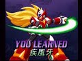 RockmanX4 no save no damage clear (ZERO) 5/8 RockmanX4 no save no damage clear (ZERO) 5/8