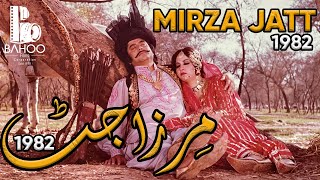 MIRZA JATT (1982) - SHAHID IQBAL HASSAN KHANUM ALI