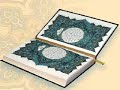 Quran Surat- Annajm- ?????? ??????- ?????????
