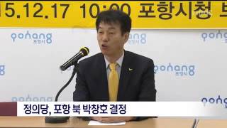 뉴스데스크