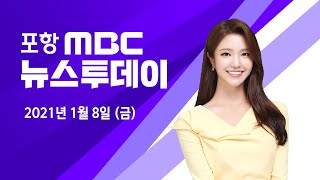 뉴스투데이