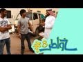  خواطر 8 - الحلقة 9 - الجزء الثاني