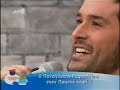 proinos kafes Panagiotis Rafailidis Live proinos kafes Panagiotis Rafailidis Live
