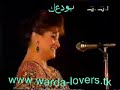 Warda