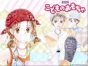 Sana's and Akito's Love Love Shine