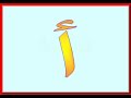 Arabic-Alphabet-http