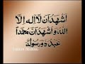 How to make Wudhu correctly