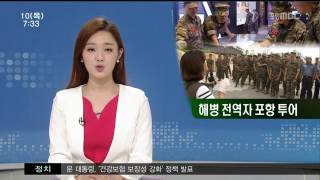 뉴스투데이