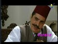 مسلسل اولاد القيمرية - الحلقة 2 - الجزء 2مسلسل اولاد القيمرية - الحلقة 2 - الجزء 2مسلسل اولاد القيمرية - الحلقة 2 - الجزء 2