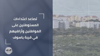 يَاسُوف يَاسُوف