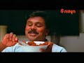 Mazhathulli Kilukkam 6