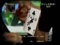 Japanese Magic Show. ABSOLUTELY AMAZING!!!
