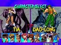 Umehara (TIA) vs. MOV (DAO) Breakers Revenge Grand Finals 10/29/2008