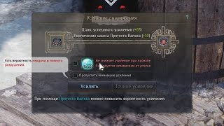 Ru Black Desert. Согильдиец точит Огра на III ! Ru Black Desert. Согильдиец точит Огра на III !