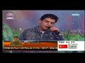 Isirgan Otu Kivircik Ali