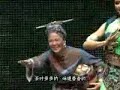 Chinese Dance Opera Liu San Jie Chinese Musical ( 刘三姐)