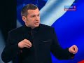 Выборы 2012. Дебаты. Жириновский - Прохоров 28 февраля