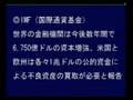 ドリームバイザー・イブニングダイジェスト 2008年10月09日(木)