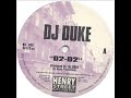 label: henry street music
format: vinyl, 12