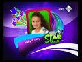 ستار صغار حلقة المطربة احلام