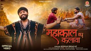 Bhajan sangrah