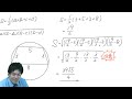Click here to watch this video 【小宮山のセンター数学ⅠA】基本攻略〜円に内接する四角形〜