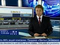 CRE News #017 (1) CRE News #017 (1)