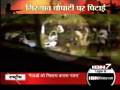 Pak terrorist Azmal Kasab ki pitai