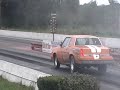 Cutlass Burn Out Aug 2008
