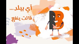 شقتك بالنرجس الجديدة بأقساط متساوية وبدون دفعات سنوية
