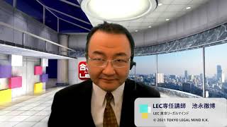 直前ファイナル答練