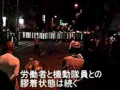 2008年 西成の粗暴な〓