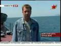 Тайны ВОВ скрытые на дне Чёрного моря.