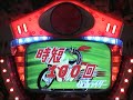 登録カテゴリー：Entertainment