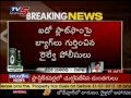 Dead Body Pieces in polythene Cover at Vizag Railway Station (TV5) - Video