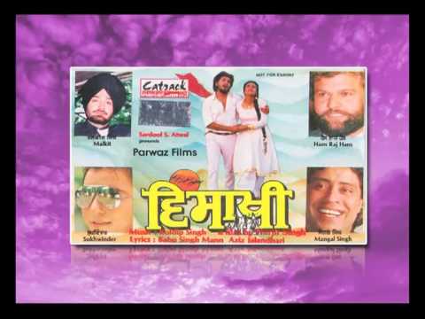 Makhana Hai Oye | Sukhwinder Singh | Visakhi - Punjabi Movie | Popular Punjabi Songs