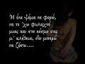 Stavento - Χρόνια