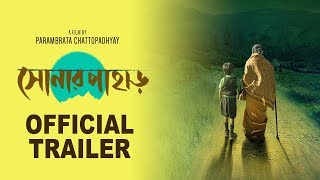 Shonar Pahar  Official Trailer Tanuja Mukerji Soum