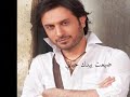 ماجد المهندس ليش عود