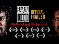 Baaram Tamil Movie Trailer Baaram Tamil Movie Trailer