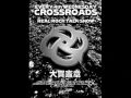 Kensho Onuki Crossroads 2009 9/23 「ビートルズだけじゃない。60`s特集」part4