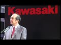 Kawasaki INTERMOT 2008
