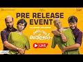 Nootokka Jillala Andagadu Pre Release Event Nootokka Jillala Andagadu Pre Release Event